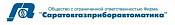 Саратовгазприборавтоматика Саратовгазприборавтоматика