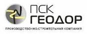 ПСК Геодор ПСК Геодор