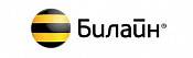 Билайн Билайн