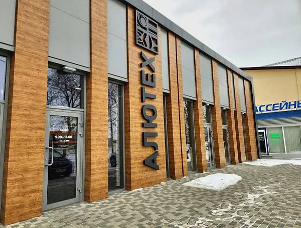 Скидка на монтаж в честь открытия шоу-рума в Саратове