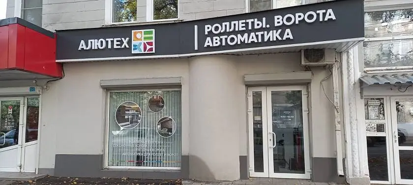 Скидки и подарки покупателям в новом шоу-руме